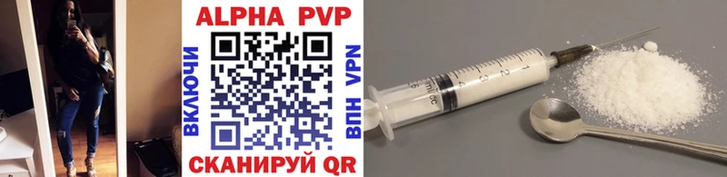 APVP мука  цена наркотик  МЕГА ссылки  Кизел 