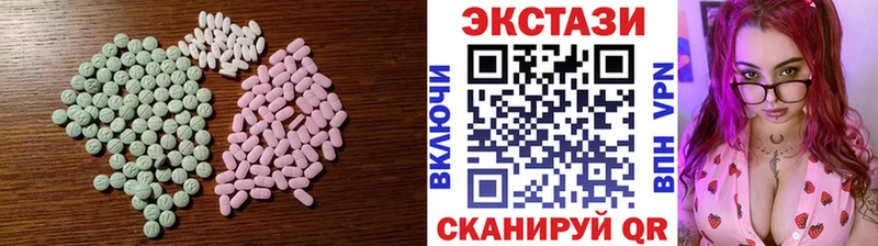 ЭКСТАЗИ Cube  гидра рабочий сайт  Кизел  купить  цена 