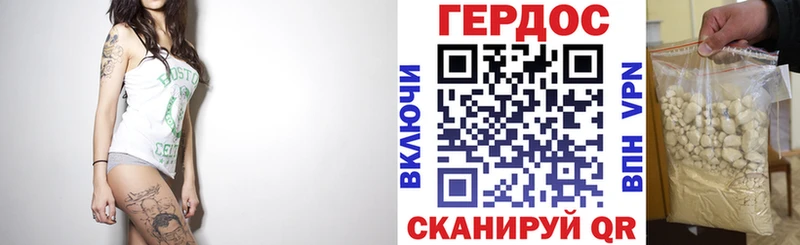 продажа наркотиков Кизел Героин VHQ