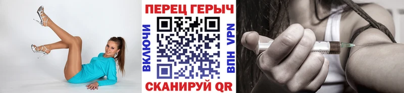 ГЕРОИН герыч Кизел