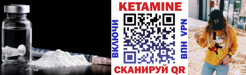 нарко площадка состав  Кизел  Кетамин VHQ 