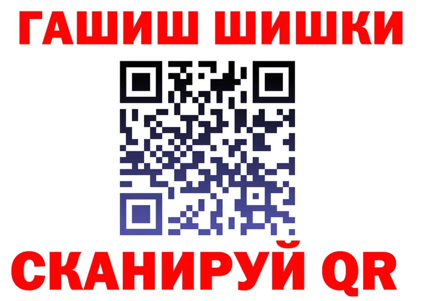 Cocaine FishScale зеркало shop mega Кизел
