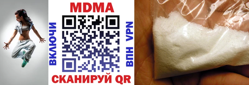 МДМА кристаллы  Кизел 