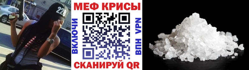 МЯУ-МЯУ VHQ Кизел