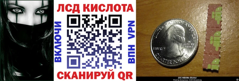MEGA ссылка Кизел Наркотические марки 1,8мг