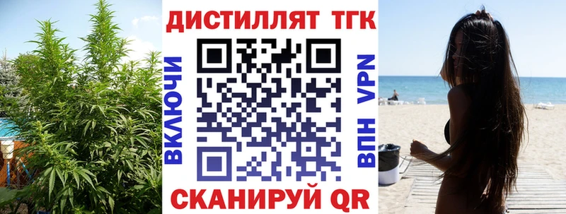 omg зеркало Кизел ТГК концентрат как найти